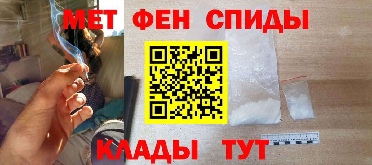 АМФ 97% Донской
