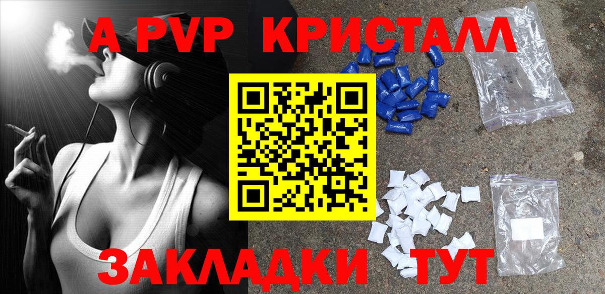 Alpha PVP VHQ Донской