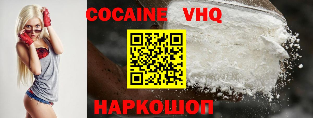 Конопля Донской
