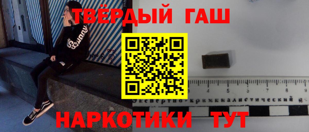 ГАШ Premium Донской
