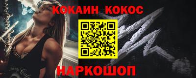 mix Ликино-Дулёво