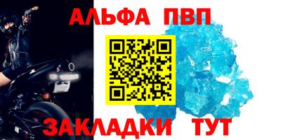 дмт Ливны