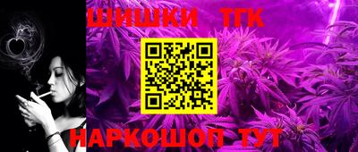 дмт Ливны