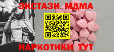 ГАЛЛЮЦИНОГЕННЫЕ ГРИБЫ Лесосибирск