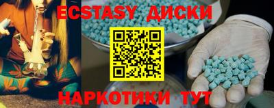 дмт Ливны