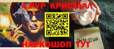 дмт Ливны