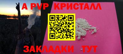 ГАЛЛЮЦИНОГЕННЫЕ ГРИБЫ Лесосибирск