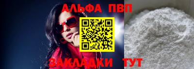 дмт Ливны