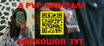 ГАЛЛЮЦИНОГЕННЫЕ ГРИБЫ Лесосибирск