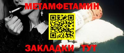 дмт Ливны