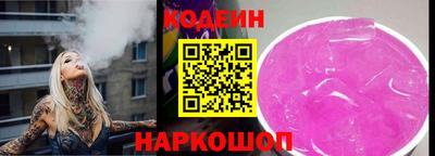 дмт Ливны