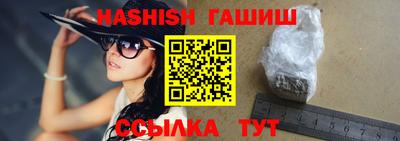 ГАЛЛЮЦИНОГЕННЫЕ ГРИБЫ Лесосибирск