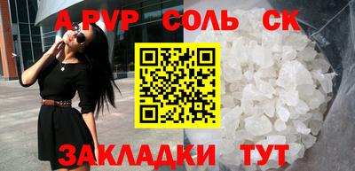 дмт Ливны