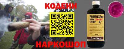 ГАЛЛЮЦИНОГЕННЫЕ ГРИБЫ Лесосибирск