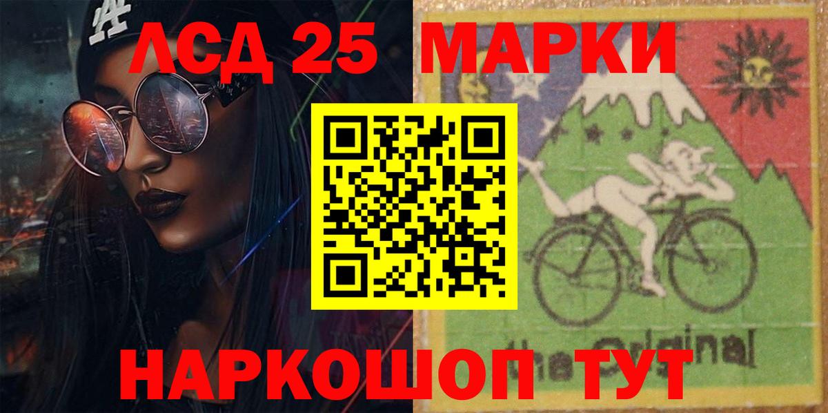 LSD-25 экстази ecstasy Донской