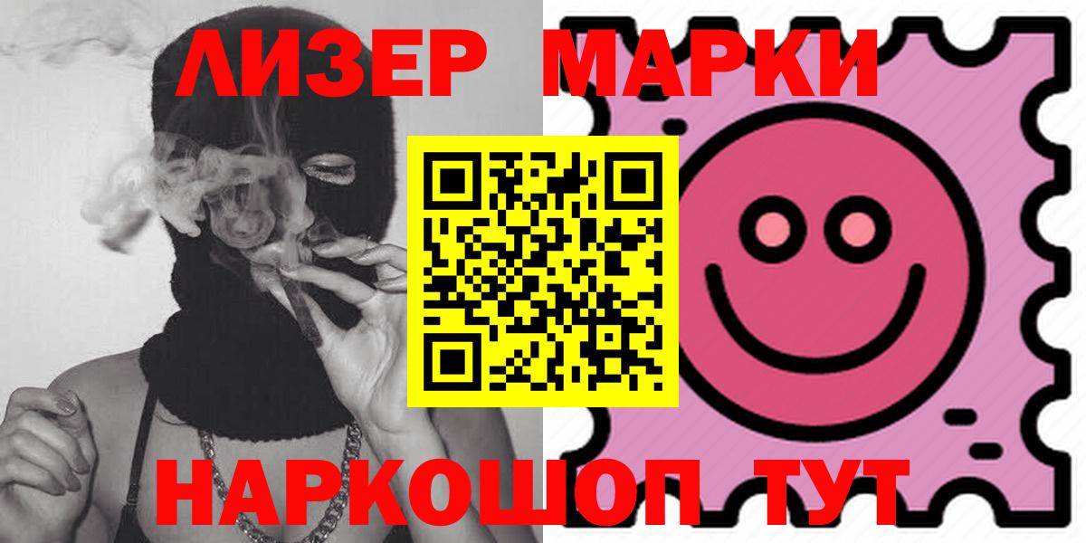 Донской  ЛСД экстази кислота  ЛСД экстази  Вход с VPN  ЛСД экстази кислота 