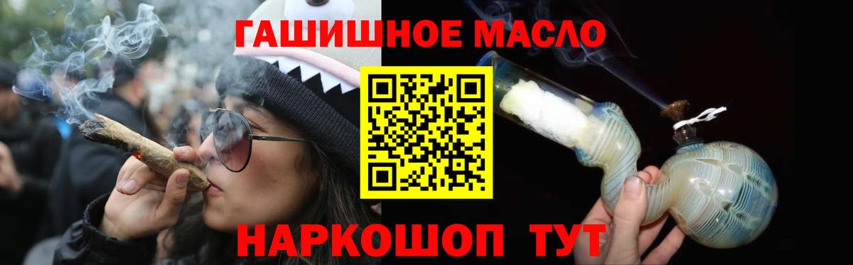 MDMA  Вход с VPN  Меф кристаллы  Гашиш  Бошки Шишки  ЭКСТАЗИ  Донской  КОКАИН  LSD-25 